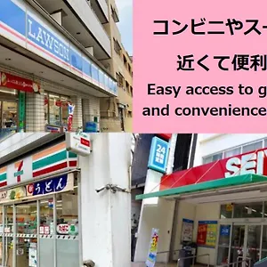 スポルト東京 Appartement