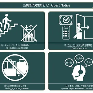 Nestay Kagurazaka 01 アパート